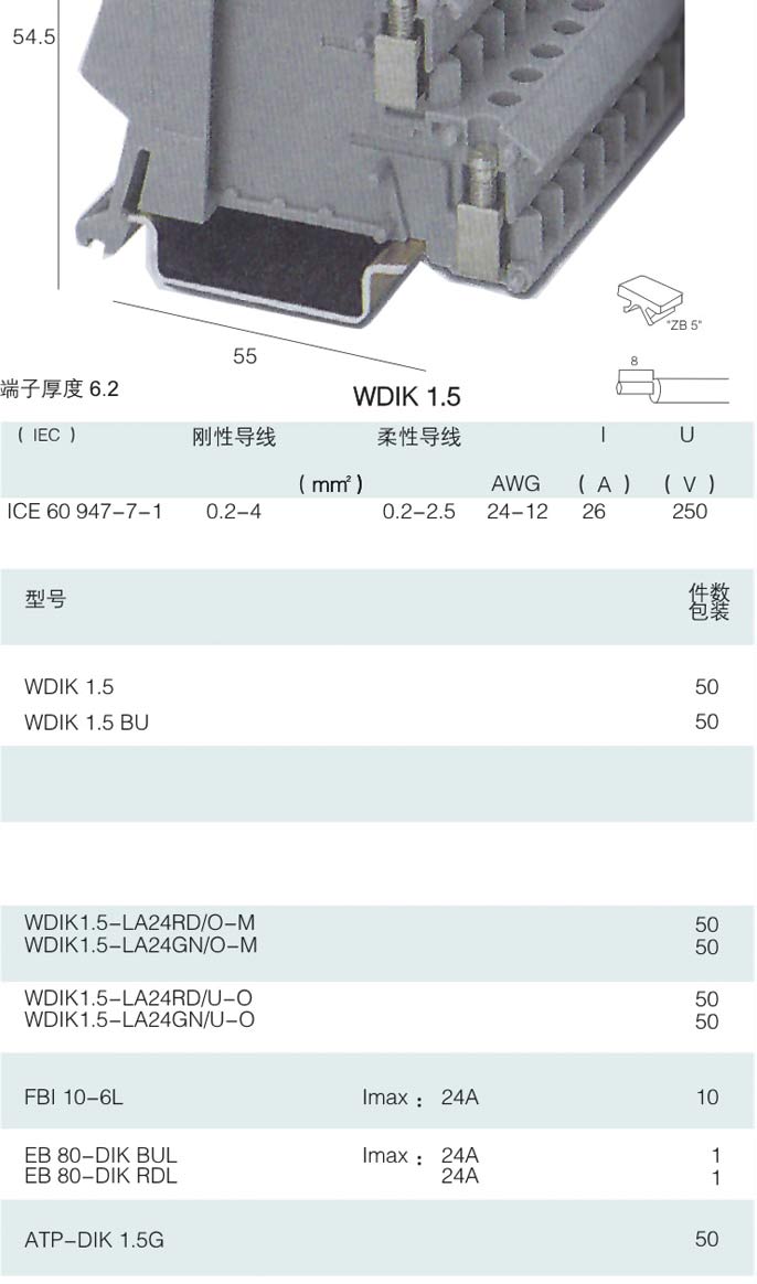 WDIL1.5.jpg