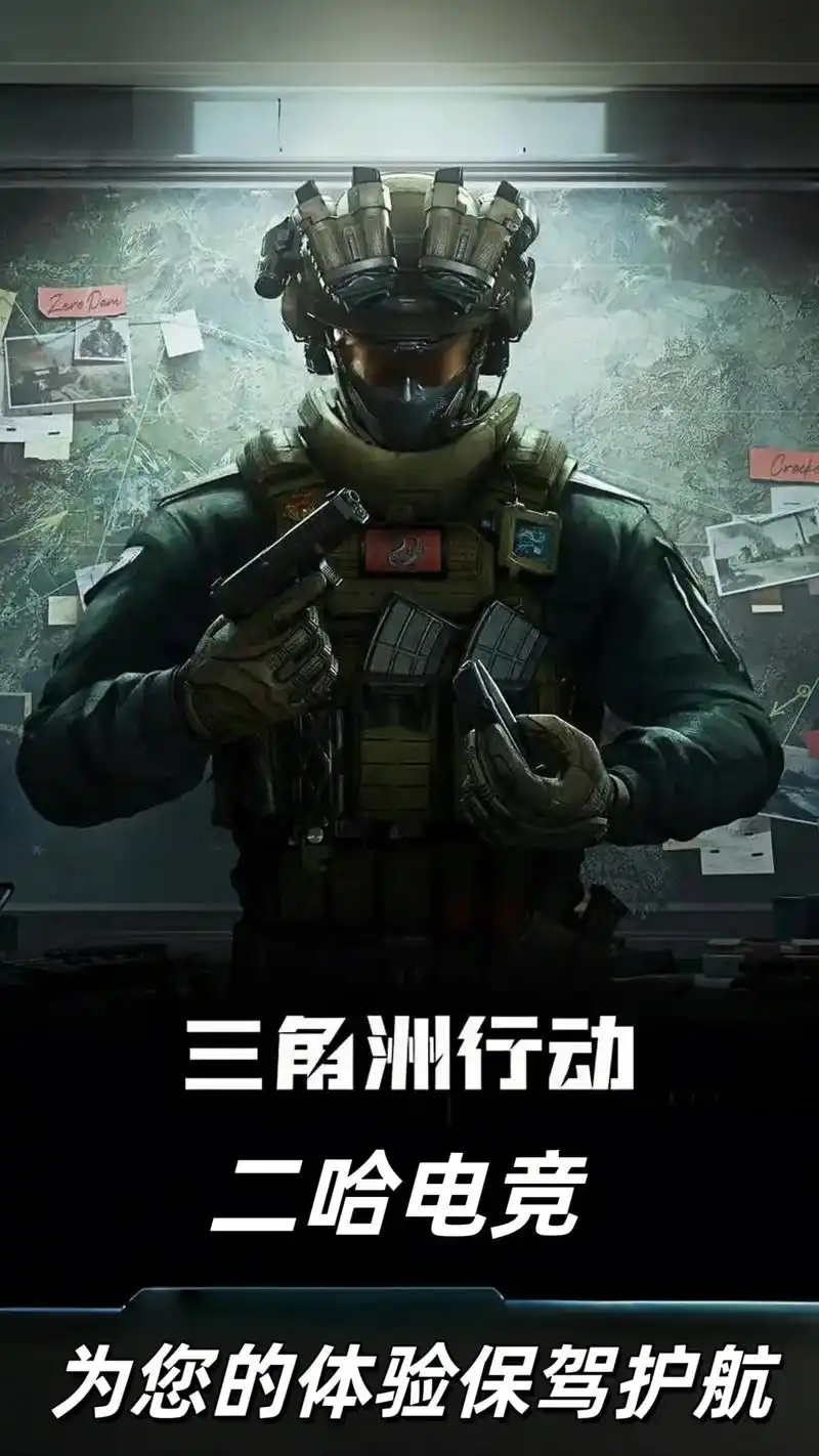 园林